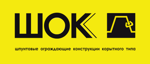 визитка логотип шокк гидромол